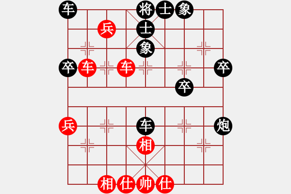 象棋棋譜圖片：鄉(xiāng)長埠頭(1段)-負-冰爽夏日(9段) - 步數(shù)：50 