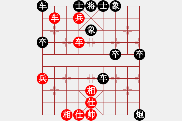 象棋棋譜圖片：鄉(xiāng)長埠頭(1段)-負-冰爽夏日(9段) - 步數(shù)：60 