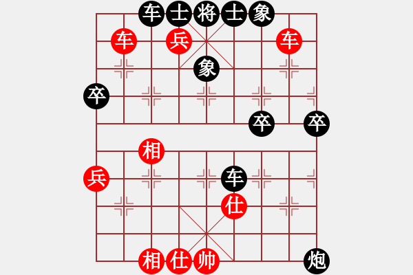 象棋棋譜圖片：鄉(xiāng)長埠頭(1段)-負-冰爽夏日(9段) - 步數(shù)：70 