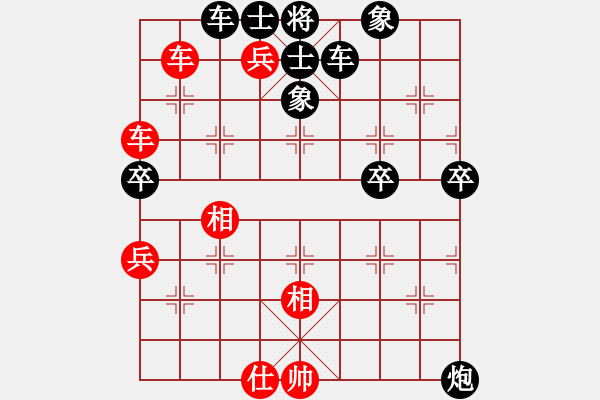 象棋棋譜圖片：鄉(xiāng)長埠頭(1段)-負-冰爽夏日(9段) - 步數(shù)：80 