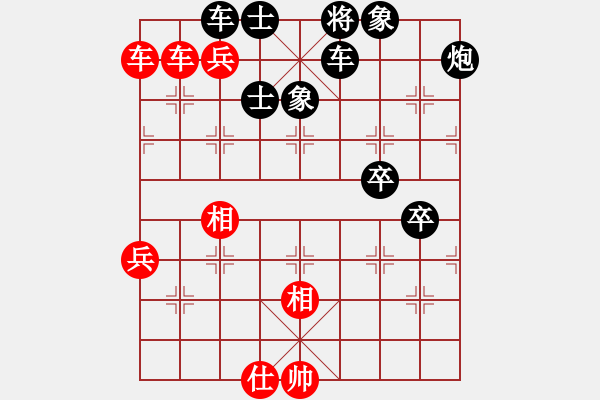 象棋棋譜圖片：鄉(xiāng)長埠頭(1段)-負-冰爽夏日(9段) - 步數(shù)：90 