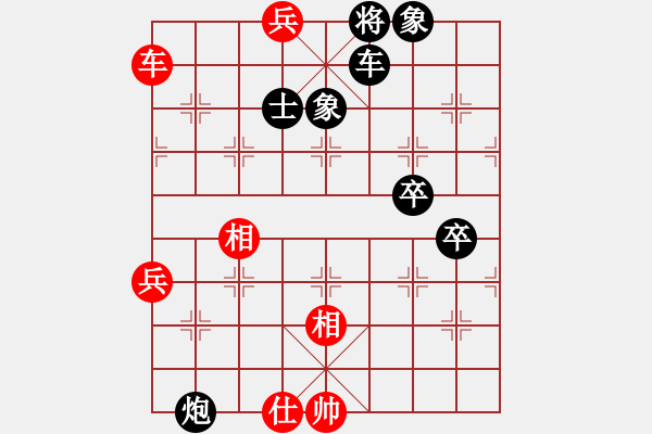 象棋棋譜圖片：鄉(xiāng)長埠頭(1段)-負-冰爽夏日(9段) - 步數(shù)：94 