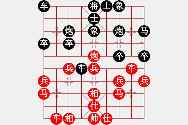 象棋棋谱图片：张彬 和 孟辰.pgn - 步数：30 