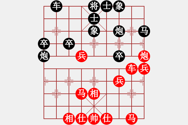 象棋棋谱图片：张彬 和 孟辰.pgn - 步数：50 