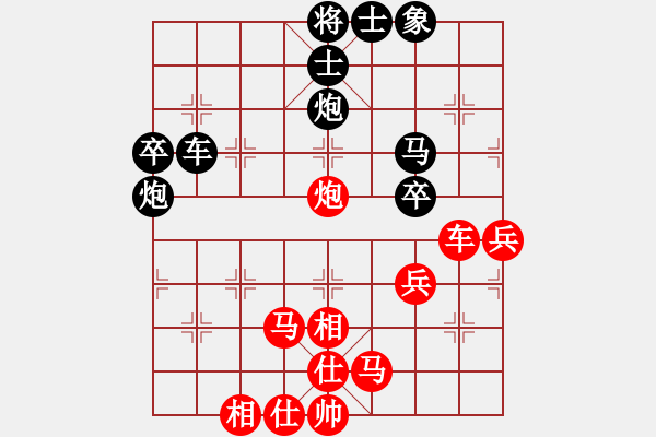 象棋棋谱图片：张彬 和 孟辰.pgn - 步数：60 