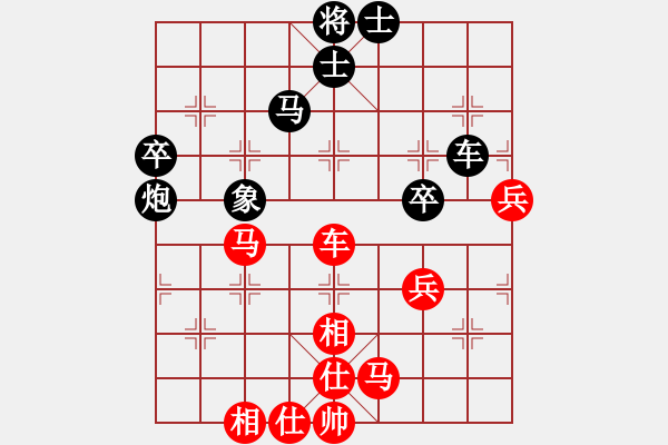 象棋棋谱图片：张彬 和 孟辰.pgn - 步数：70 
