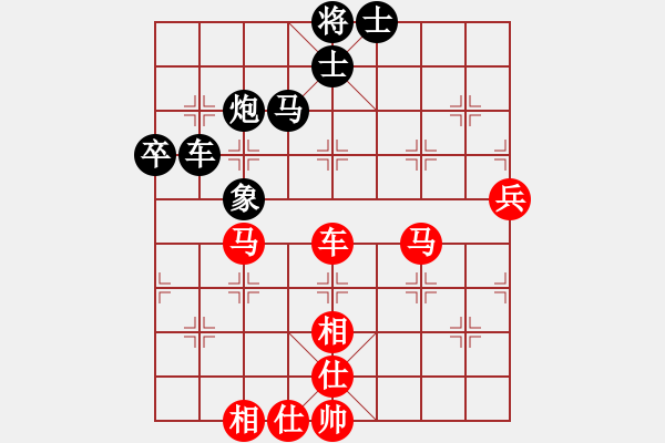 象棋棋谱图片：张彬 和 孟辰.pgn - 步数：80 