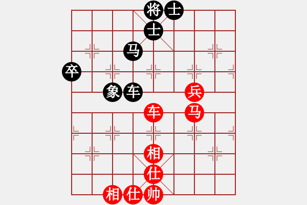 象棋棋谱图片：张彬 和 孟辰.pgn - 步数：90 