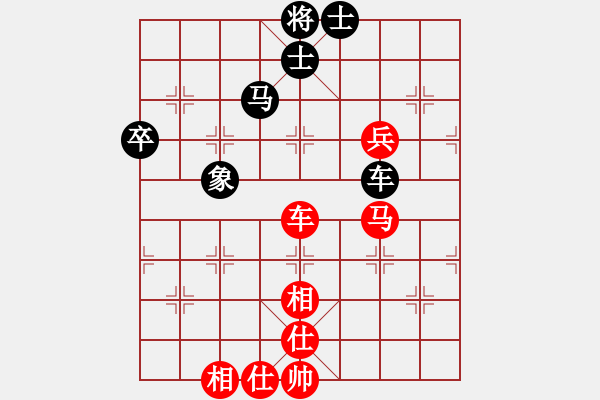 象棋棋谱图片：张彬 和 孟辰.pgn - 步数：92 
