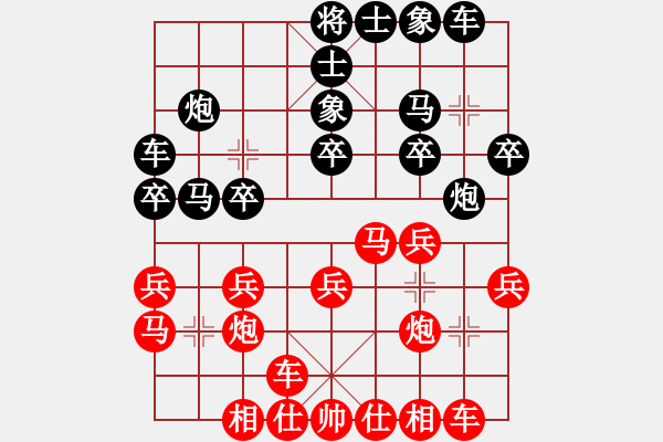 象棋棋谱图片：挂机而已秒(8级)-胜-荆州神州行(5段) - 步数：20 