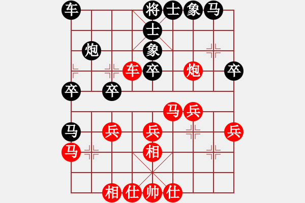 象棋棋谱图片：挂机而已秒(8级)-胜-荆州神州行(5段) - 步数：30 