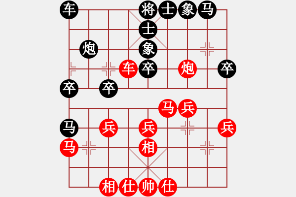 象棋棋譜圖片：掛機(jī)而已秒(8級)-勝-荊州神州行(5段) - 步數(shù)：30 