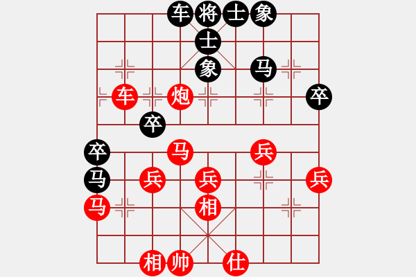 象棋棋谱图片：挂机而已秒(8级)-胜-荆州神州行(5段) - 步数：40 