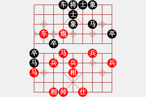 象棋棋譜圖片：掛機(jī)而已秒(8級)-勝-荊州神州行(5段) - 步數(shù)：40 