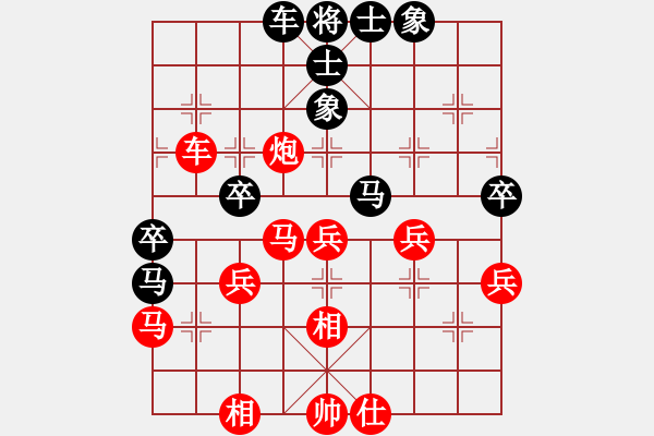 象棋棋譜圖片：掛機(jī)而已秒(8級)-勝-荊州神州行(5段) - 步數(shù)：44 