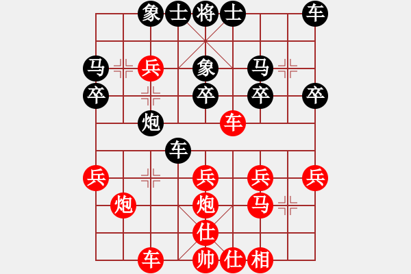 象棋棋譜圖片：希臘戰(zhàn)神(4級)-勝-dajiahaoa(7段) - 步數(shù)：30 