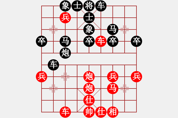 象棋棋譜圖片：希臘戰(zhàn)神(4級)-勝-dajiahaoa(7段) - 步數(shù)：40 