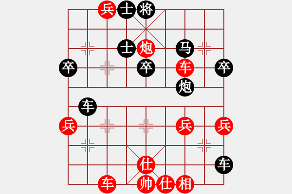 象棋棋譜圖片：希臘戰(zhàn)神(4級)-勝-dajiahaoa(7段) - 步數(shù)：50 