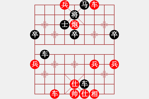 象棋棋譜圖片：希臘戰(zhàn)神(4級)-勝-dajiahaoa(7段) - 步數(shù)：60 