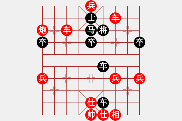 象棋棋譜圖片：希臘戰(zhàn)神(4級)-勝-dajiahaoa(7段) - 步數(shù)：70 