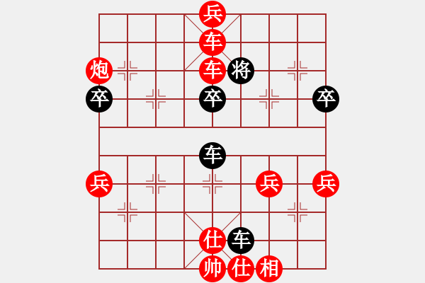 象棋棋譜圖片：希臘戰(zhàn)神(4級)-勝-dajiahaoa(7段) - 步數(shù)：73 