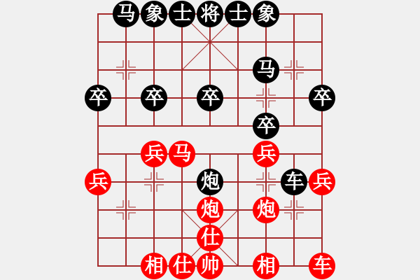 象棋棋譜圖片：北京蔣川(6)  Vs  黑龍江張曉平(6) - 步數(shù)：22 