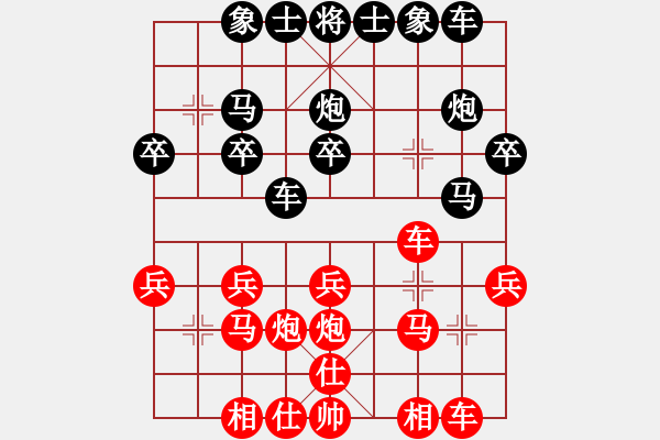 象棋棋譜圖片：揚(yáng)眉[51029483] -VS- 我本低調(diào)[2684880401] - 步數(shù)：20 