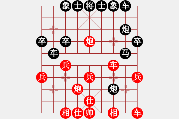 象棋棋譜圖片：揚(yáng)眉[51029483] -VS- 我本低調(diào)[2684880401] - 步數(shù)：30 