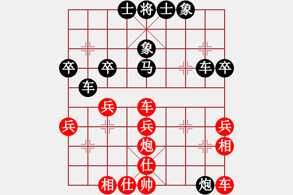 象棋棋譜圖片：揚(yáng)眉[51029483] -VS- 我本低調(diào)[2684880401] - 步數(shù)：40 