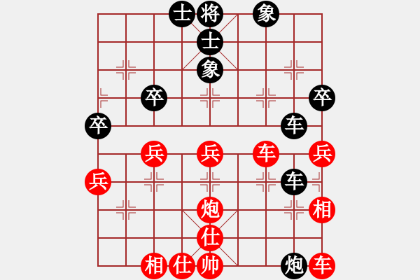 象棋棋譜圖片：揚(yáng)眉[51029483] -VS- 我本低調(diào)[2684880401] - 步數(shù)：50 