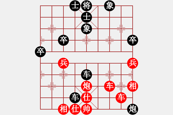 象棋棋譜圖片：揚(yáng)眉[51029483] -VS- 我本低調(diào)[2684880401] - 步數(shù)：60 