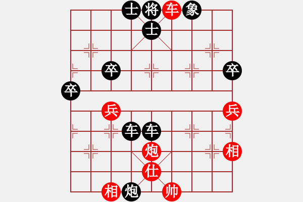 象棋棋譜圖片：揚(yáng)眉[51029483] -VS- 我本低調(diào)[2684880401] - 步數(shù)：67 