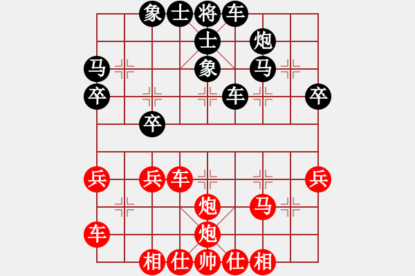 象棋棋譜圖片：橫才俊儒[292832991] -VS- 笑熬漿糊[460674229] - 步數(shù)：40 