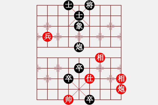 象棋棋譜圖片：云天[紅] -VS- 手心的溫柔[黑]C02 中炮七路馬對屏風(fēng)馬 紅左馬盤河 - 步數(shù)：110 