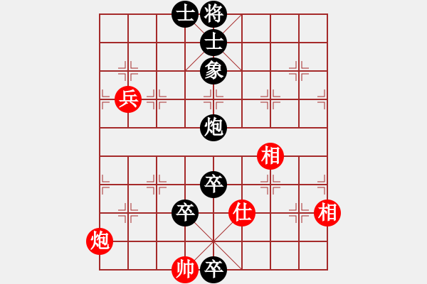 象棋棋譜圖片：云天[紅] -VS- 手心的溫柔[黑]C02 中炮七路馬對屏風(fēng)馬 紅左馬盤河 - 步數(shù)：114 