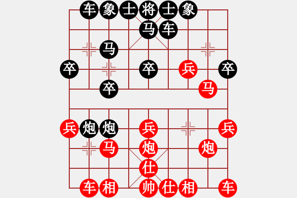 象棋棋譜圖片：云天[紅] -VS- 手心的溫柔[黑]C02 中炮七路馬對屏風(fēng)馬 紅左馬盤河 - 步數(shù)：20 