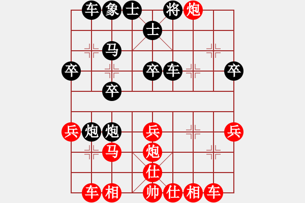 象棋棋譜圖片：云天[紅] -VS- 手心的溫柔[黑]C02 中炮七路馬對屏風(fēng)馬 紅左馬盤河 - 步數(shù)：30 