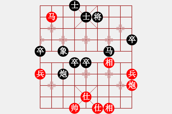 象棋棋譜圖片：云天[紅] -VS- 手心的溫柔[黑]C02 中炮七路馬對屏風(fēng)馬 紅左馬盤河 - 步數(shù)：70 