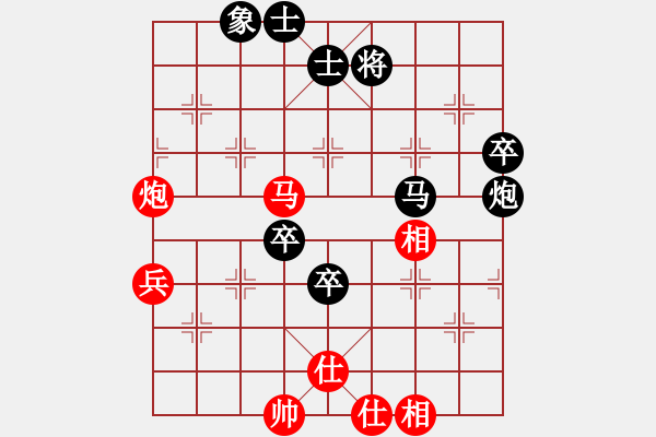 象棋棋譜圖片：云天[紅] -VS- 手心的溫柔[黑]C02 中炮七路馬對屏風(fēng)馬 紅左馬盤河 - 步數(shù)：80 