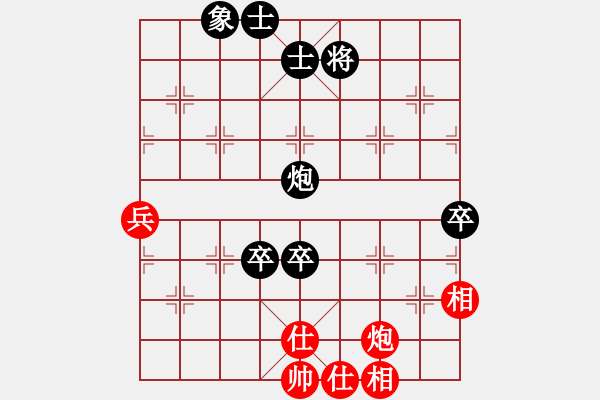 象棋棋譜圖片：云天[紅] -VS- 手心的溫柔[黑]C02 中炮七路馬對屏風(fēng)馬 紅左馬盤河 - 步數(shù)：90 