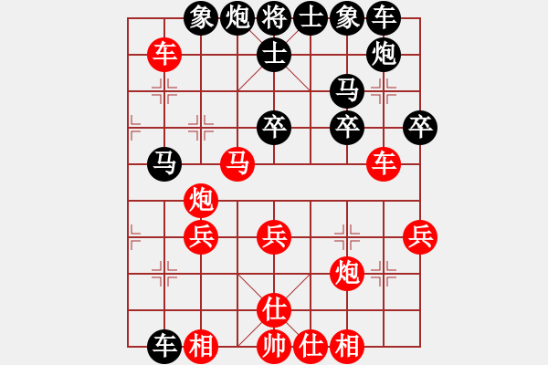 象棋棋譜圖片：城市之家(日帥)-勝-段子羽(8段) - 步數(shù)：40 