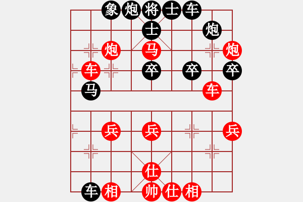 象棋棋譜圖片：城市之家(日帥)-勝-段子羽(8段) - 步數(shù)：50 