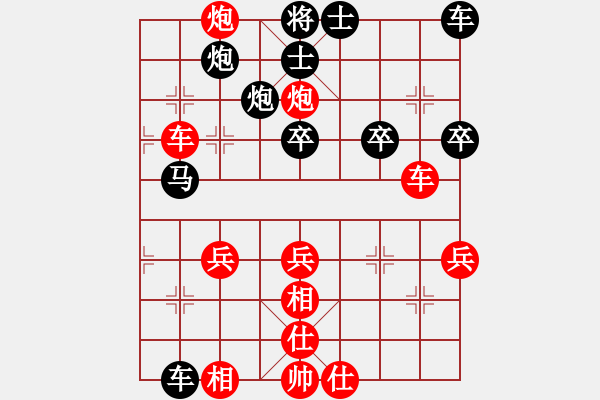 象棋棋譜圖片：城市之家(日帥)-勝-段子羽(8段) - 步數(shù)：57 