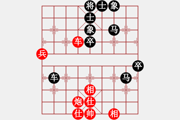 象棋棋譜圖片：紫薇花對紫微郎 負(fù) 街頭灬回唱 - 步數(shù)：80 