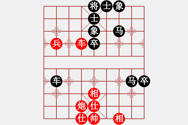 象棋棋譜圖片：紫薇花對紫微郎 負(fù) 街頭灬回唱 - 步數(shù)：83 