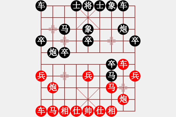 象棋棋譜圖片：2--1---嚴(yán)光武 負(fù) 賴 -宏---炮2進(jìn)2 車二進(jìn)二 - 步數(shù)：20 