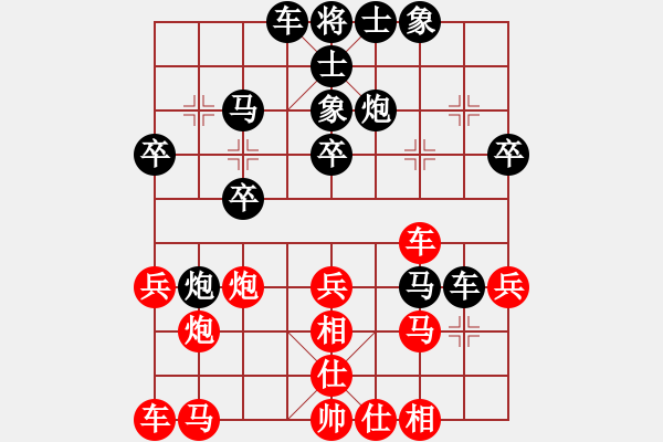 象棋棋譜圖片：2--1---嚴(yán)光武 負(fù) 賴 -宏---炮2進(jìn)2 車二進(jìn)二 - 步數(shù)：30 