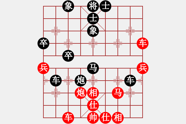 象棋棋譜圖片：2--1---嚴(yán)光武 負(fù) 賴 -宏---炮2進(jìn)2 車二進(jìn)二 - 步數(shù)：70 