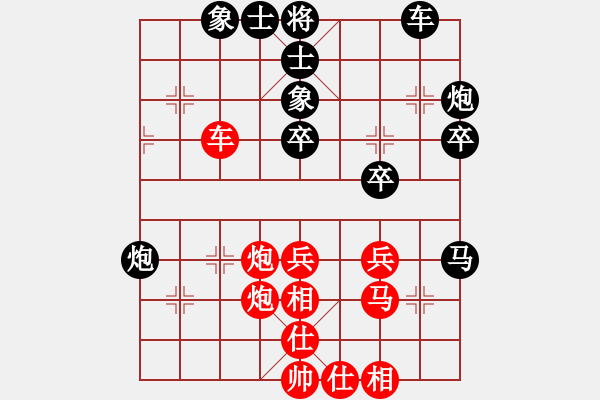 象棋棋譜圖片：許少俠(人王)-和-叼蟲小技(月將) - 步數(shù)：40 