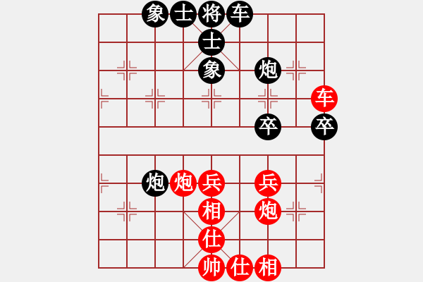 象棋棋譜圖片：許少俠(人王)-和-叼蟲小技(月將) - 步數(shù)：50 